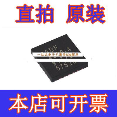 直拍ADF4360-4BCPZRL7 封装LFCSP-24时钟发生器/频率合成器电子元