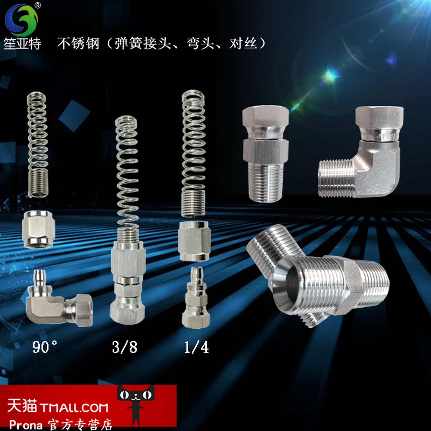 笙亚特不锈钢活接内螺纹防折弯