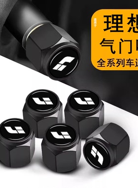 理想one L6l7 l8l9 MEGA汽车轮胎防漏气气门嘴盖帽铝合金改装配件