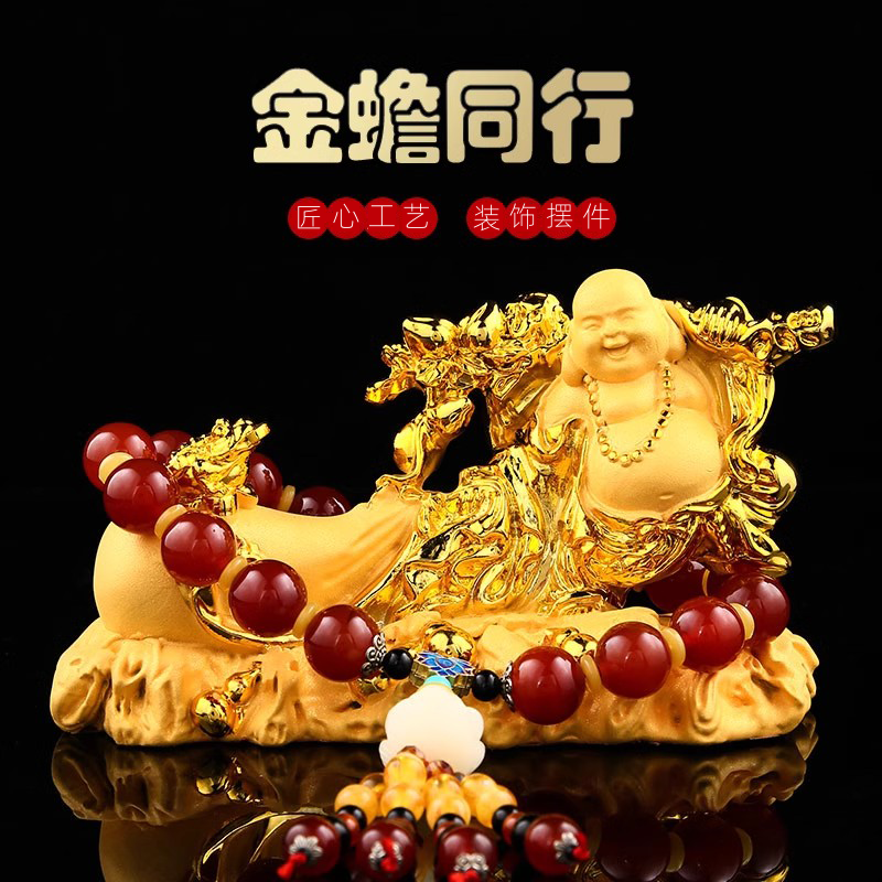 新款高档车内中控台弥勒佛像摆件