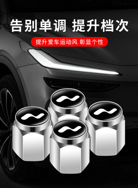 Acura Cdx/Mdxrdx汽车轮胎气门帽防盗铝合金气门帽真空轮胎改装配