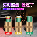 汽车胎压监测器检高精度传感器轮胎气门嘴帽改装配件用品大全实用