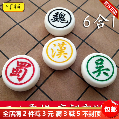 三国演义象棋三国演弈棋高智商情商三人游戏棋牌桌游少儿益智玩具