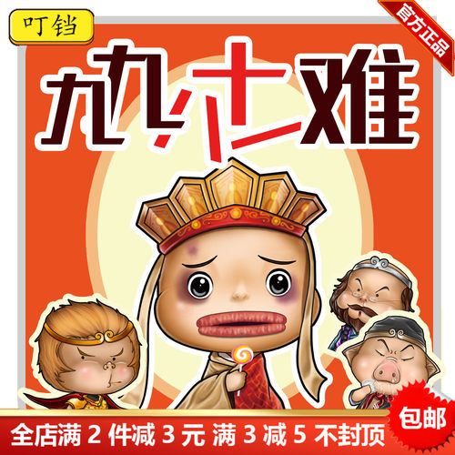 善见城惩罚聚会桌面游戏