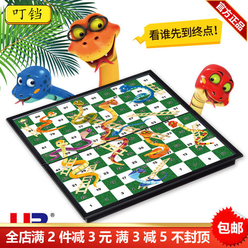 蛇梯棋蛇棋蛇和梯子童棋类玩具棋