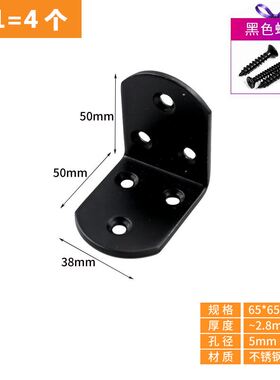 新品拐角衣角g货架加宽桌r椅支架托架连接柜黑色加R厚l型铁件码u.