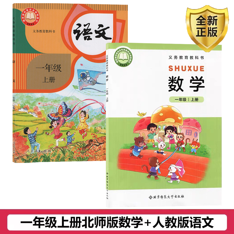 正版包邮极速发货