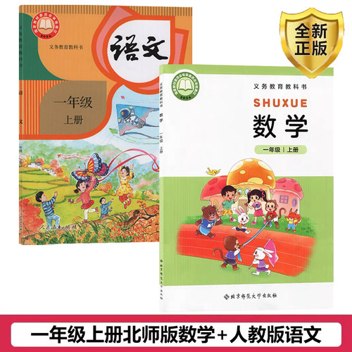 正版包邮极速发货