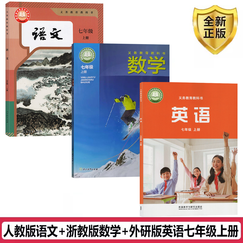 全新正版 极速发货