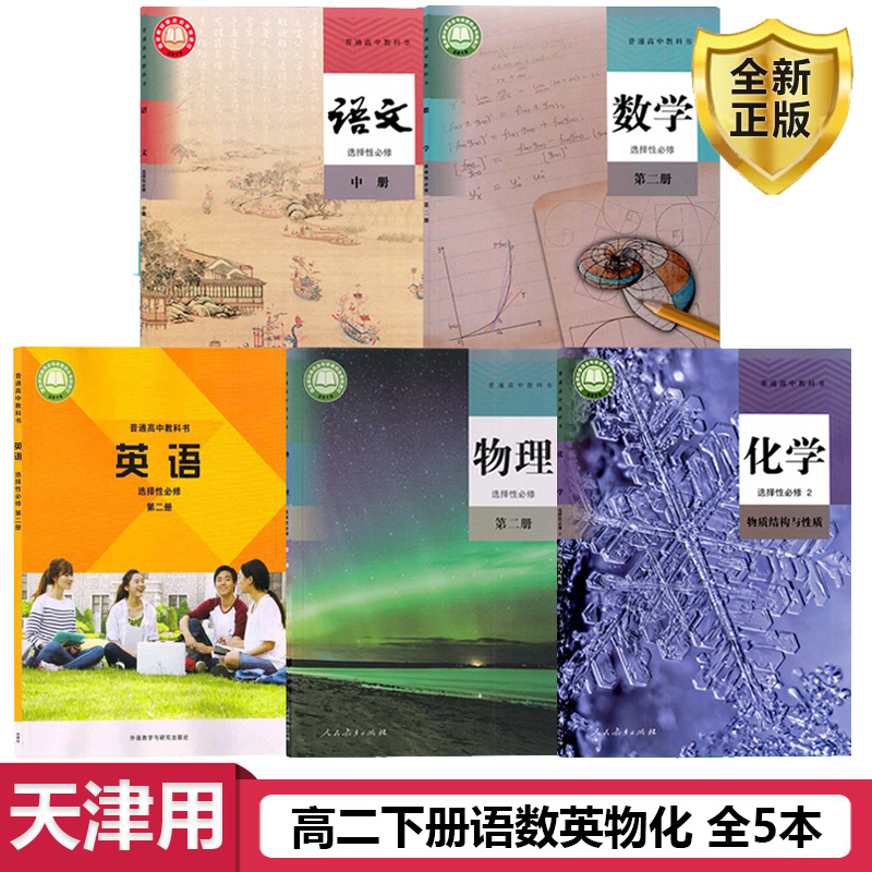 全新正版 极速发货