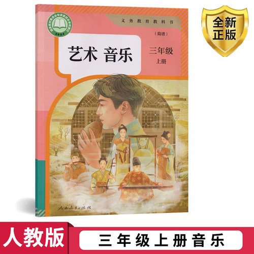 全新正版 极速发货