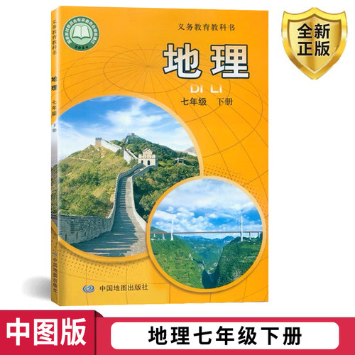 全新正版 极速发货