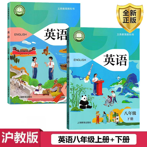 全新正版 极速发货