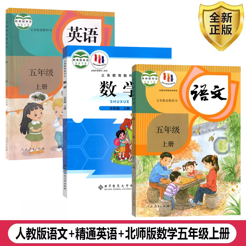 天津河西区适用人教部编版小学