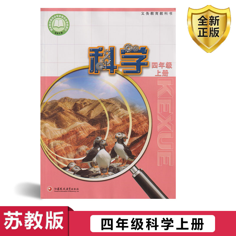全新正版 极速发货