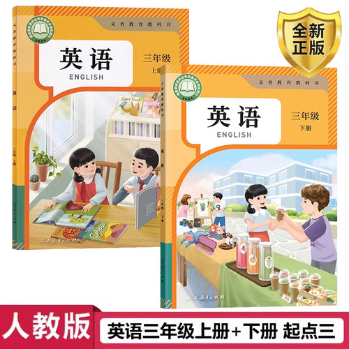 全新正版 极速发货
