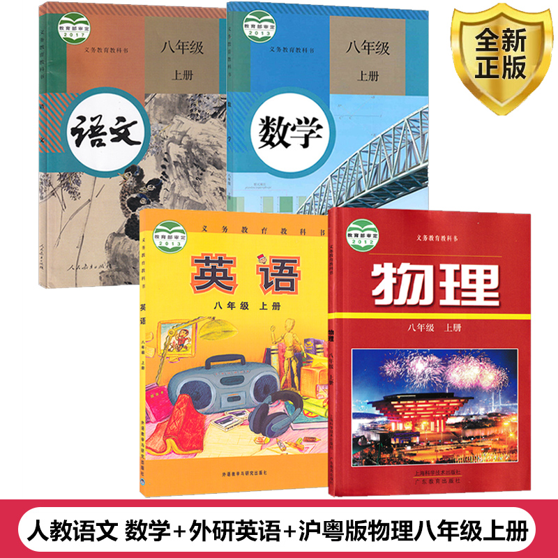 全新正版 极速发货