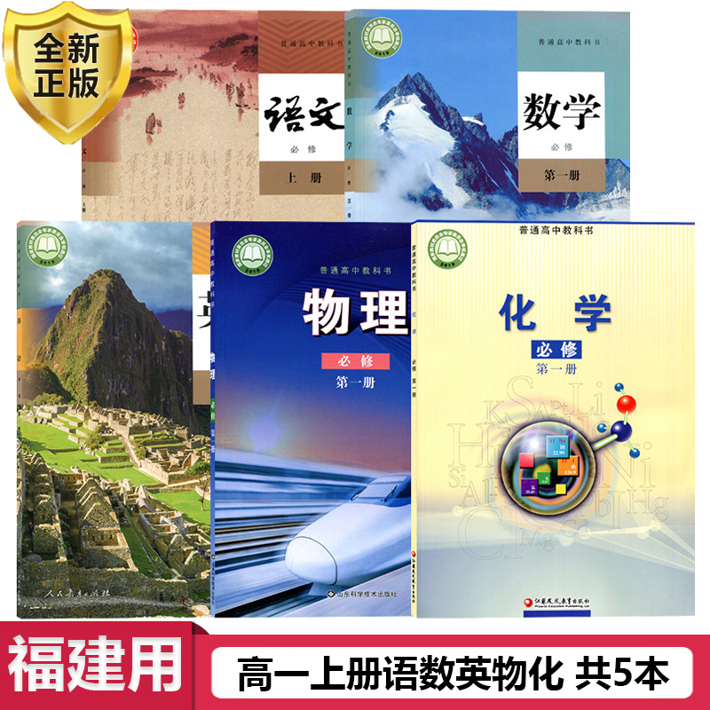 全新正版 极速发货
