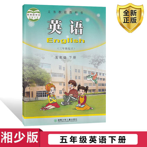 全新正版 极速发货