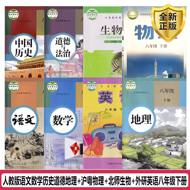 全新正版 极速发货