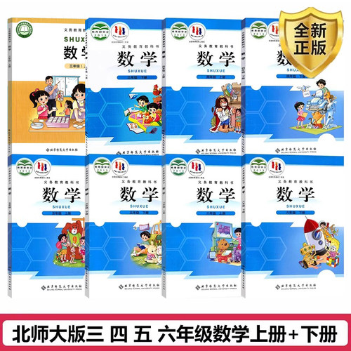 全新正版 极速发货