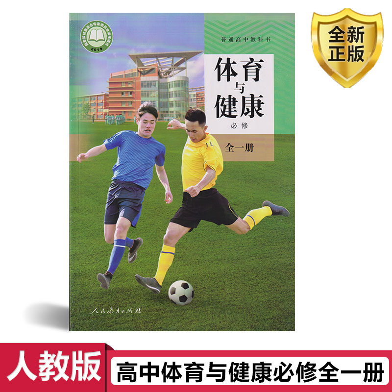 全新正版 极速发货