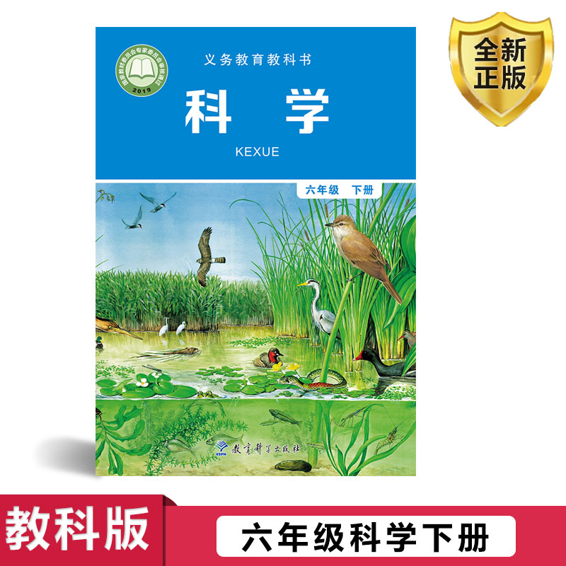 全新正版 极速发货