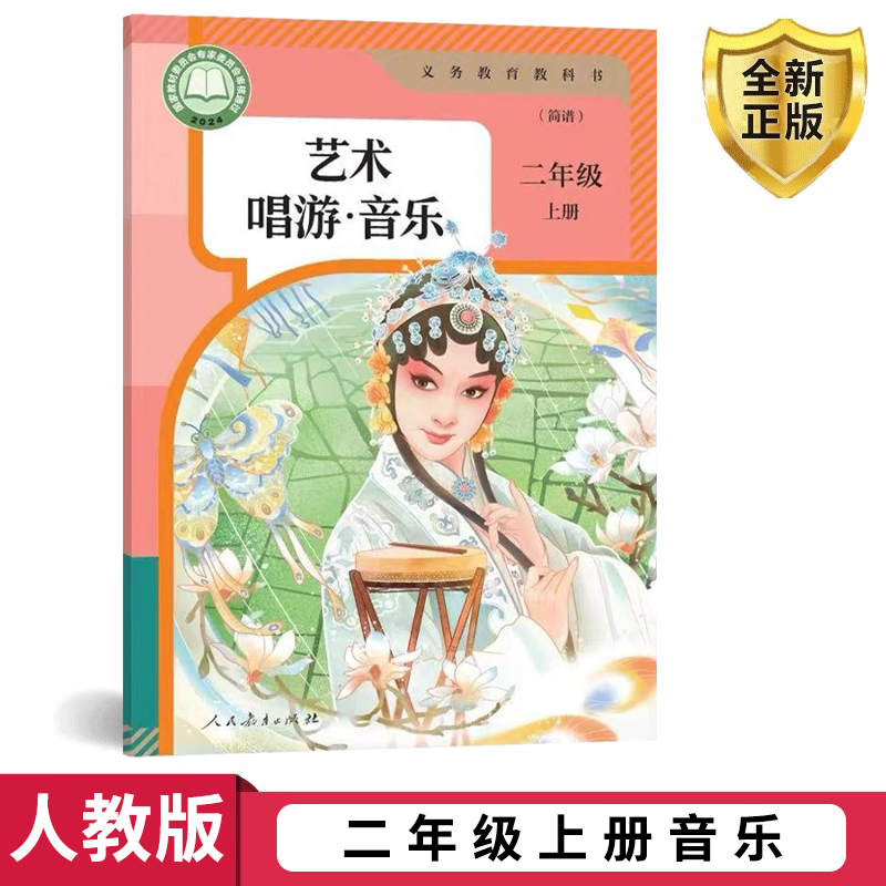 全新正版 极速发货