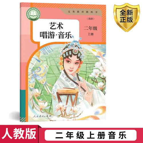 全新正版 极速发货