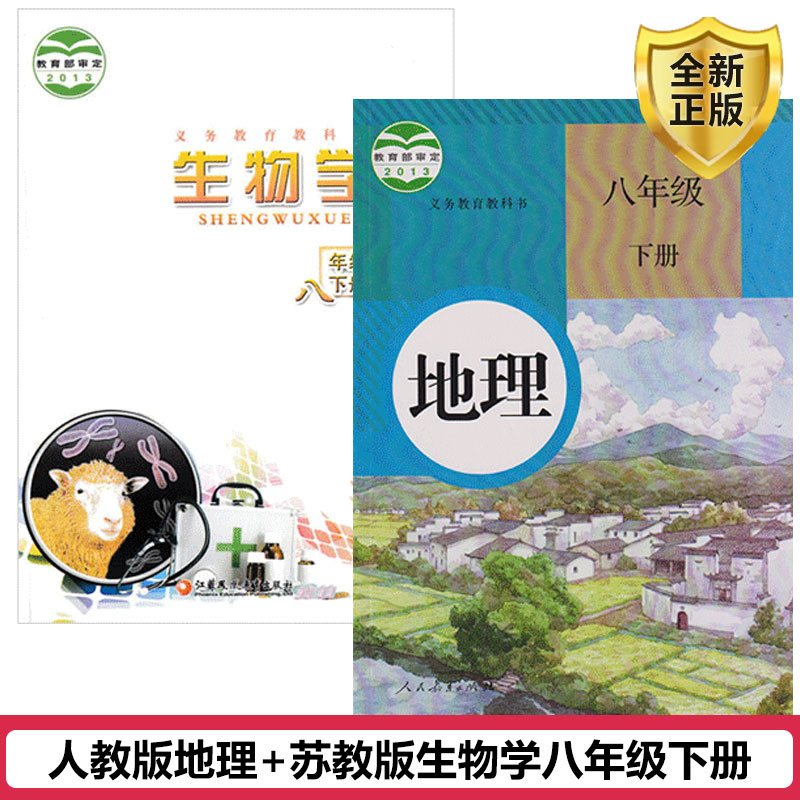 全新正版 极速发货