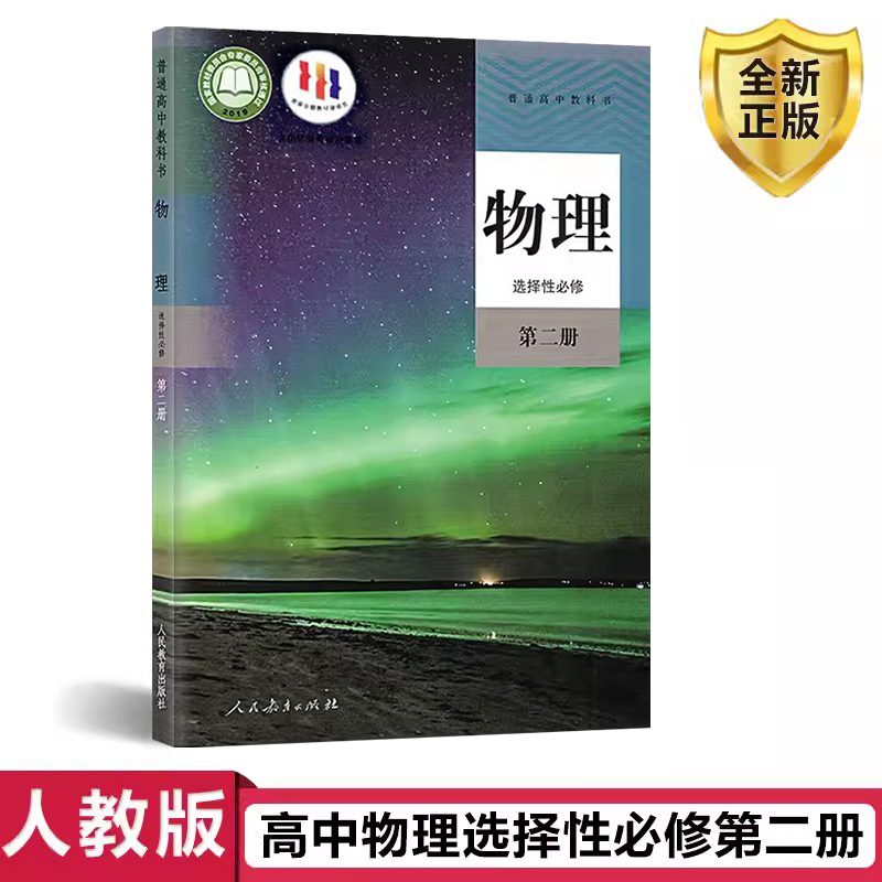 全新正版  极速发货