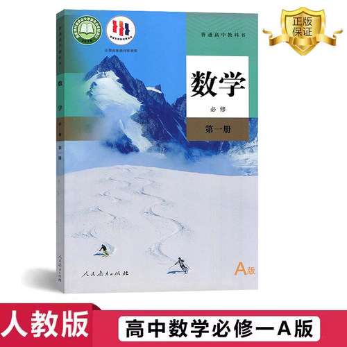 正版保证 急速发货