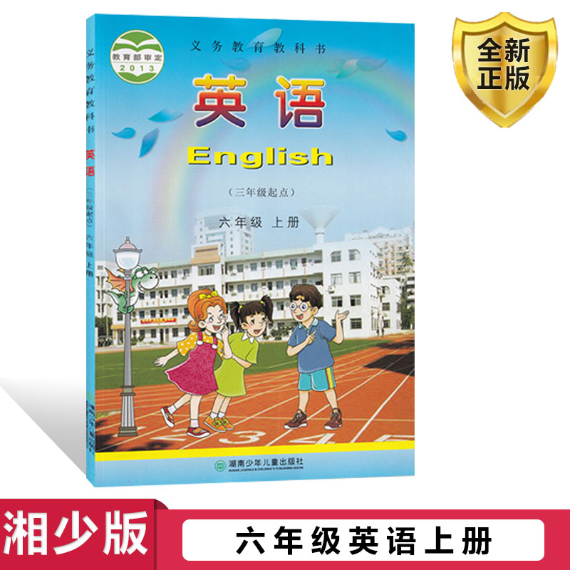 全新正版 极速发货
