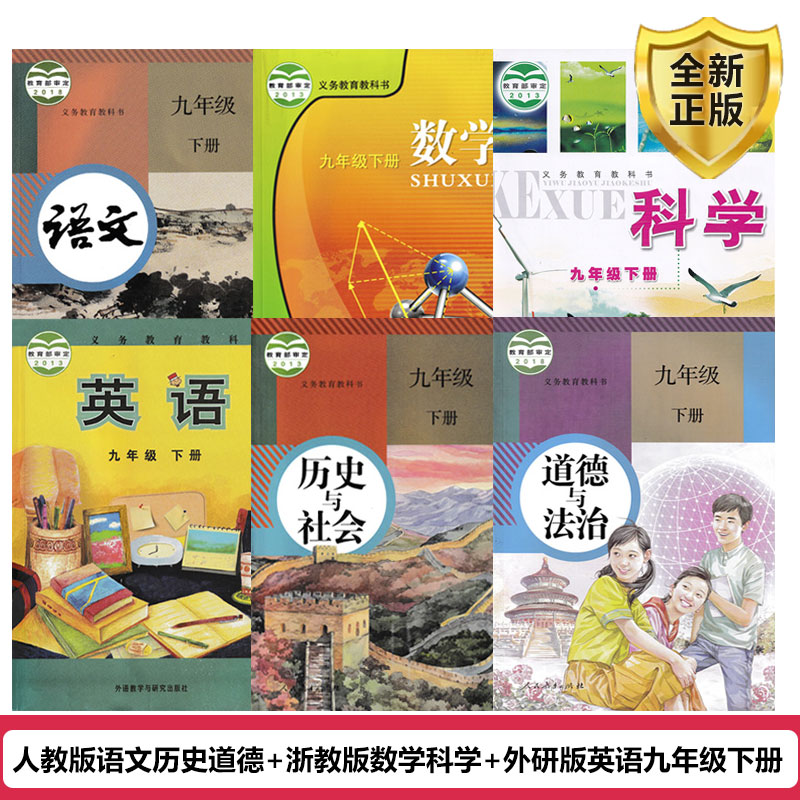 全新正版 极速发货
