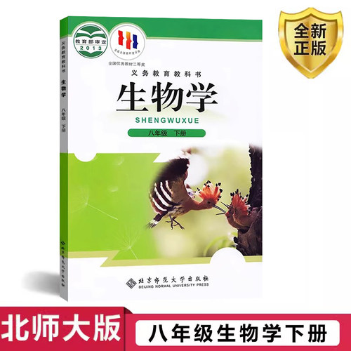 全新正版 极速发货