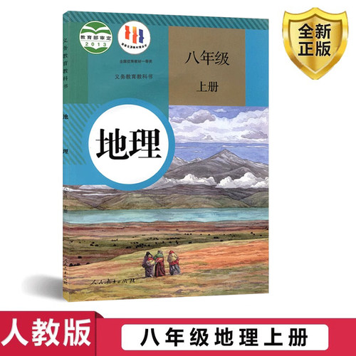 正版保证 急速发货