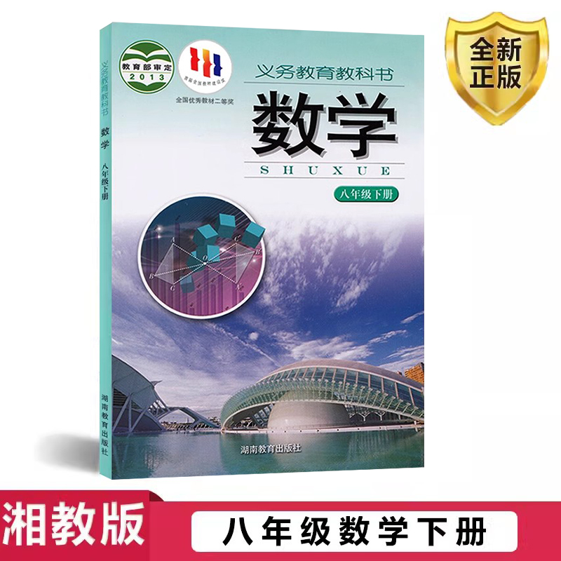 正版保证 急速发货