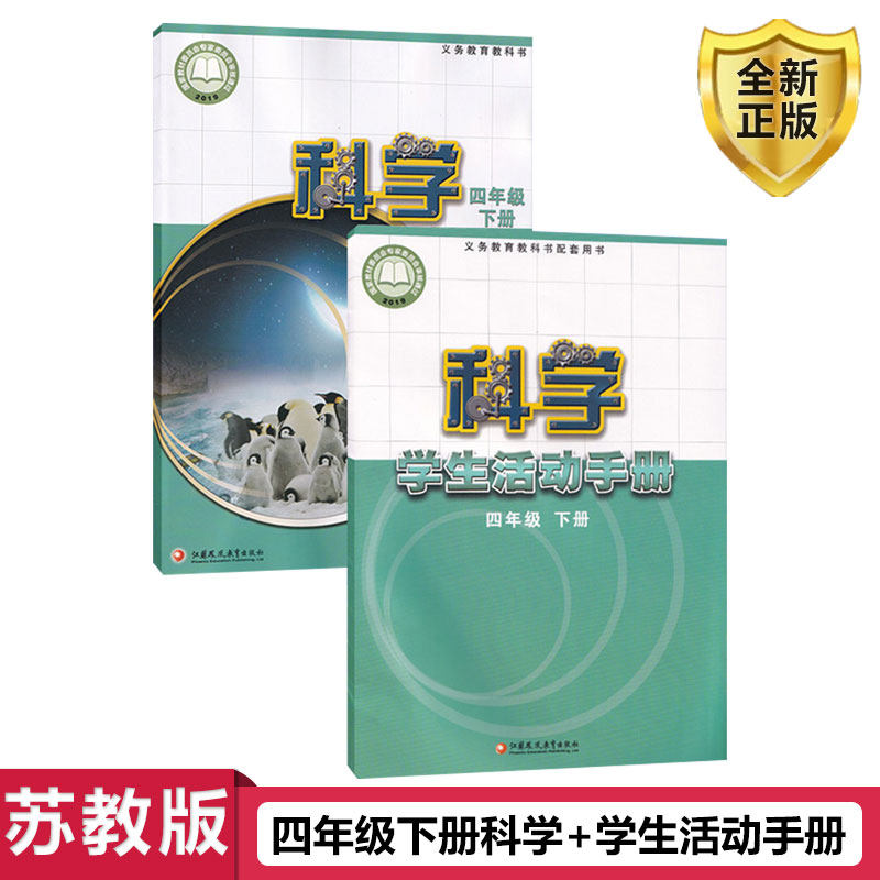 全新正版 极速发货