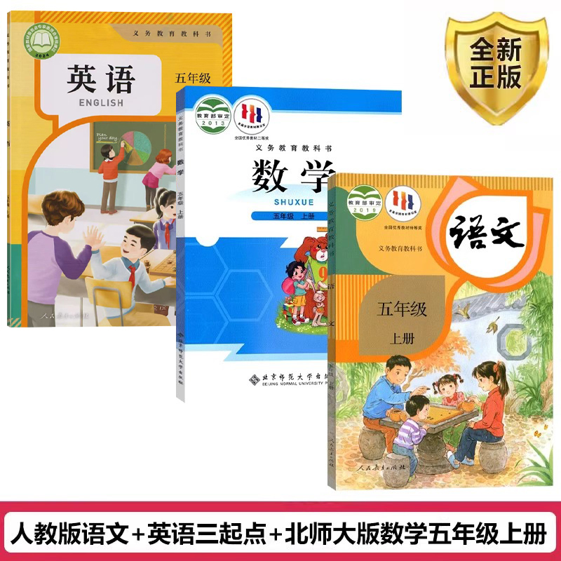 正版极速发货售后无忧