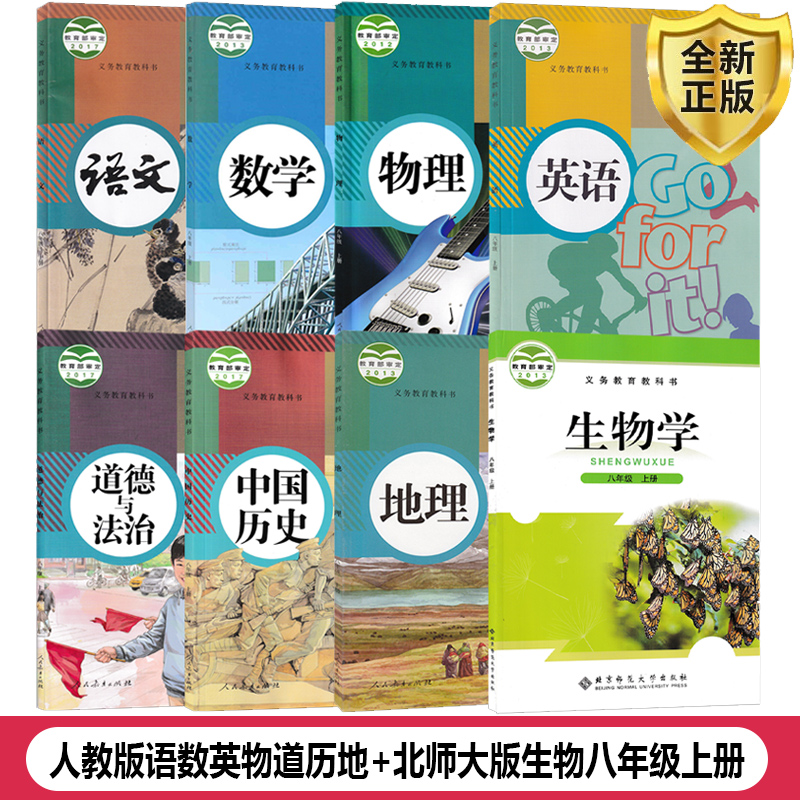 全新正版 极速发货