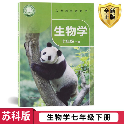 全新正版 极速发货