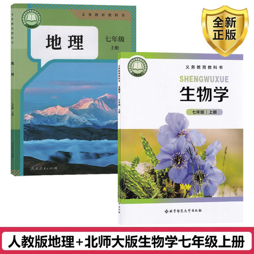 全新正版 极速发货