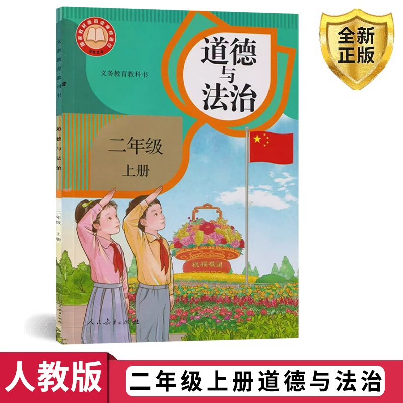 全新正版 极速发货