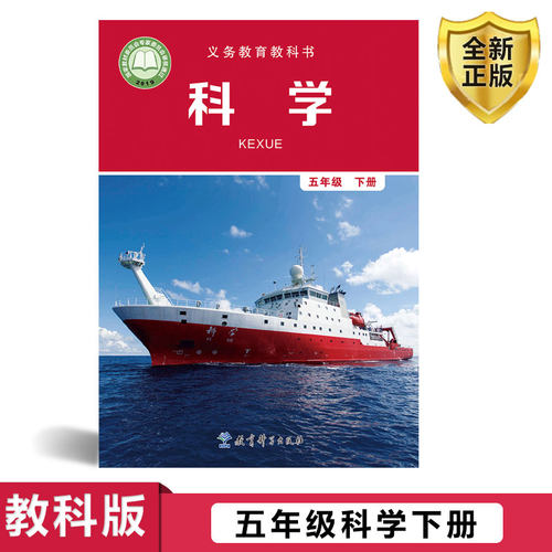 全新正版 极速发货