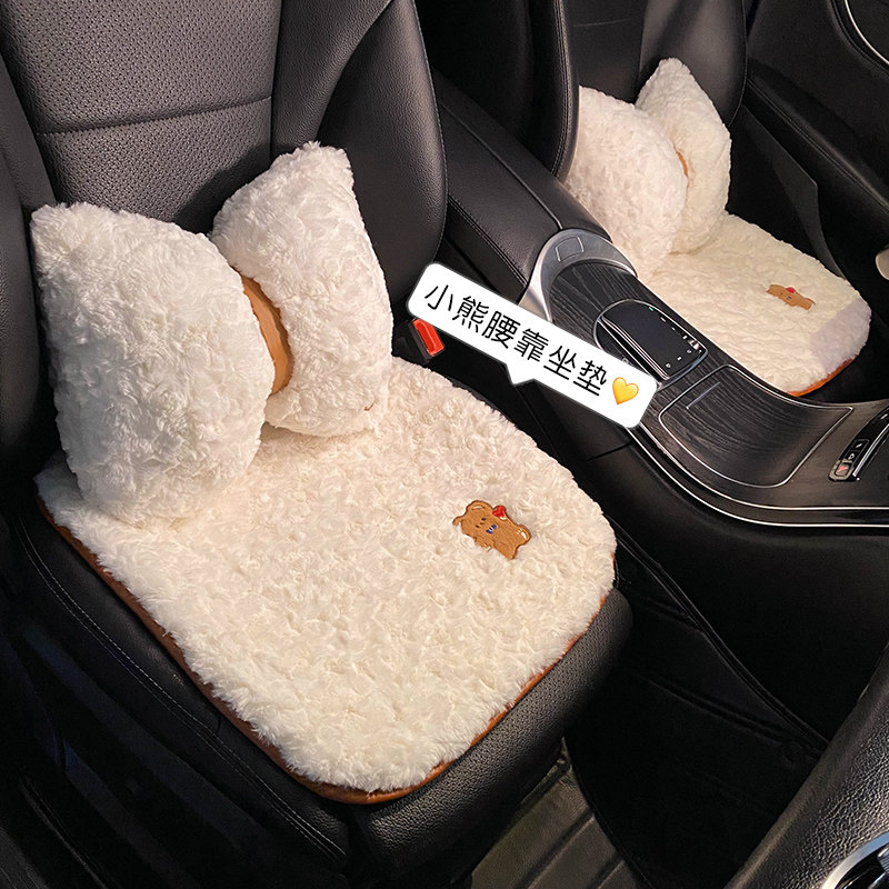 汽车坐垫冬季加绒毛绒可爱座椅加热垫单片四季通用女冬天保暖车垫