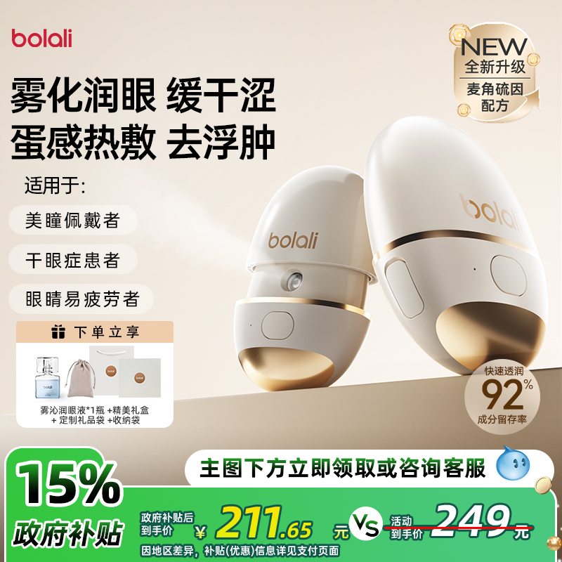 ȷ۾ƣͻǻƷ۲Ħ 211.65Ԫ()