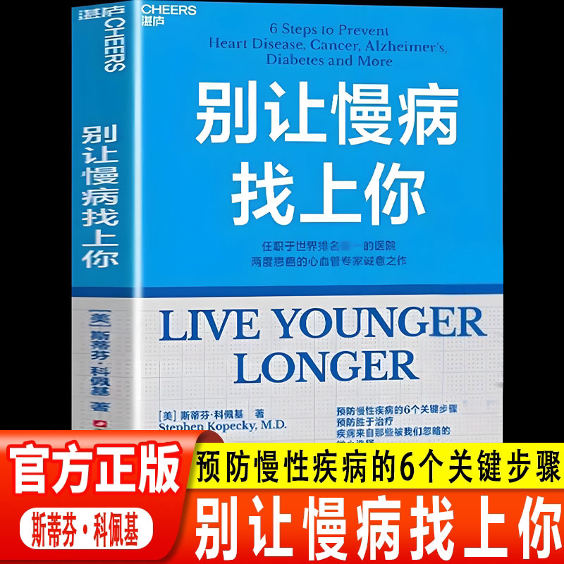 传统文化+时文热点阅读与写作
