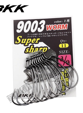 BKK路亚曲柄钩9003CD/9004/9002/9001雷强打黑宽腹软饵钩倒钓窄腹
