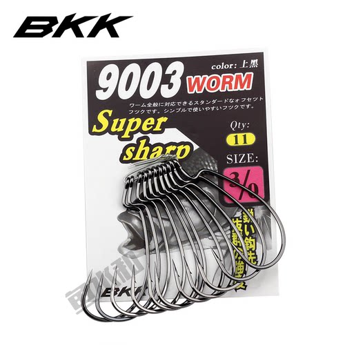 bkk曲柄钩路亚黑鱼鲈鱼加强9003
