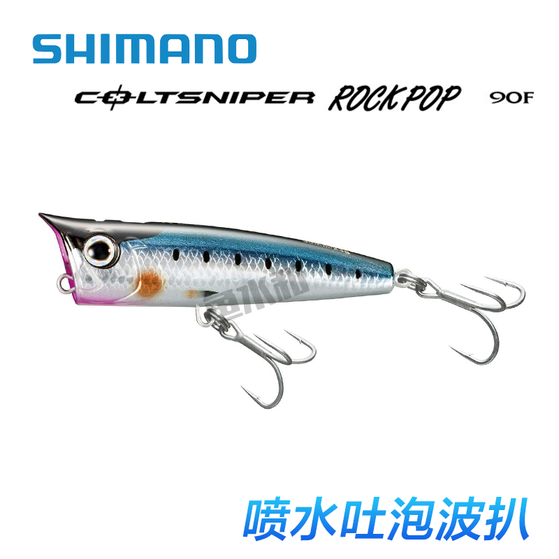 路亚饵波爬禧玛诺海鲈鱼好用